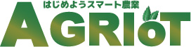 スマート農業専門　IoT開発 先進農業　デジタル農業